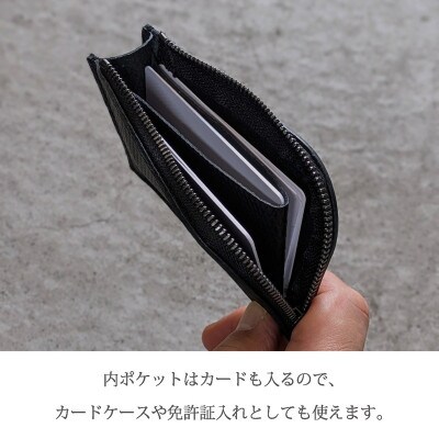 L字ウォレット カードサイズ フレッシュブラック
