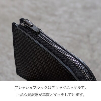 L字ウォレット カードサイズ フレッシュブラック