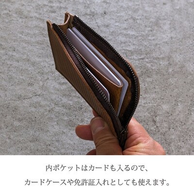 L字ウォレット カードサイズ リッチブラウン