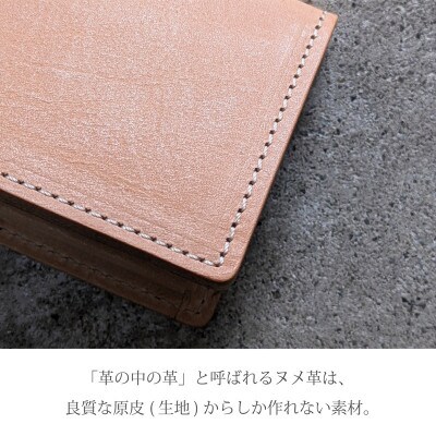 名刺ケース ナチュラルオイルヌメ