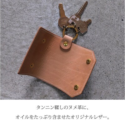 キーケース ナチュラルオイルヌメ