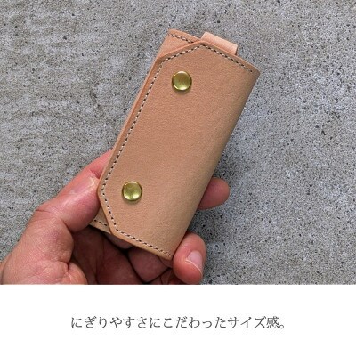 キーケース ナチュラルオイルヌメ