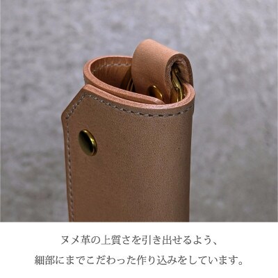 キーケース ナチュラルオイルヌメ