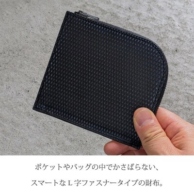 L字ウォレット フレッシュブラック