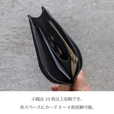 L字ウォレット フレッシュブラック