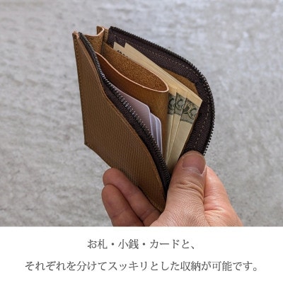 L字ウォレット リッチブラウン