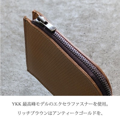 L字ウォレット リッチブラウン