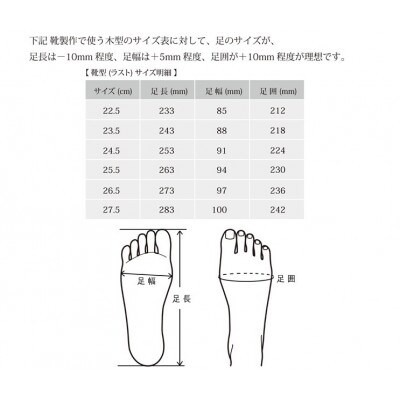 DECO Plane Toe リッチブラウン 27.5cm