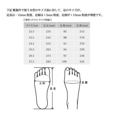 Classic Sneakers DECO レザーソールタイプ フレッシュブラック 27.5cm