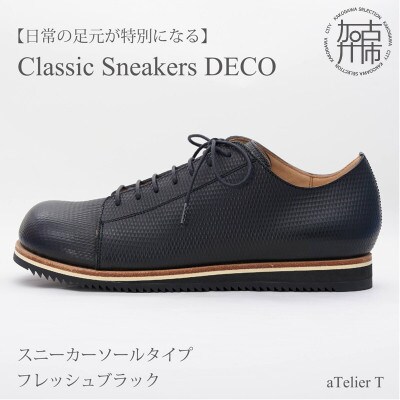 Classic Sneakers DECO スニーカータイプ フレッシュブラック 27.5cm