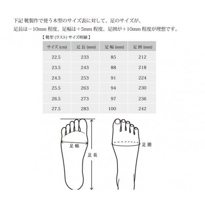 DECO ナチュラルオイルヌメ 27.5cm