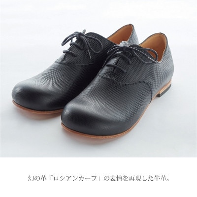 DECO Plane Toe フレッシュブラック 23.5cm