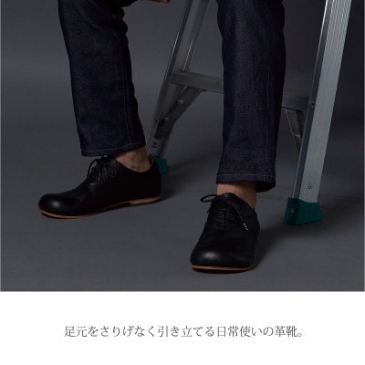 DECO Plane Toe フレッシュブラック 23.5cm