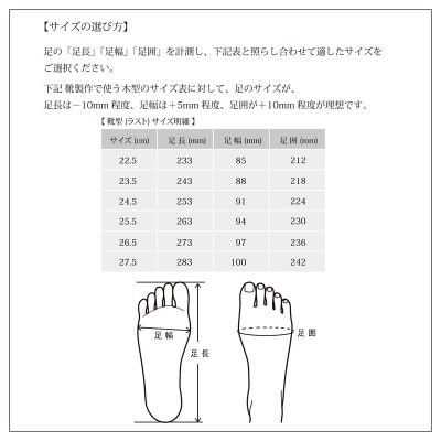 DECO Plane Toe フレッシュブラック 23.5cm