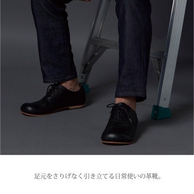 DECO Plane Toe フレッシュブラック 25.5cm