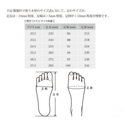 DECO Plane Toe リッチブラウン 26.5cm