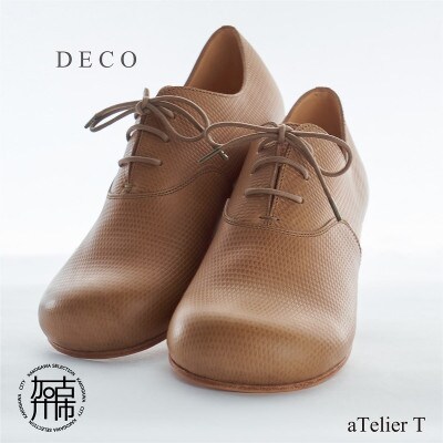 DECO Plane Toe リッチブラウン 23.5cm