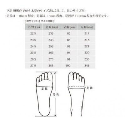 DECO Plane Toe リッチブラウン 22.5cm