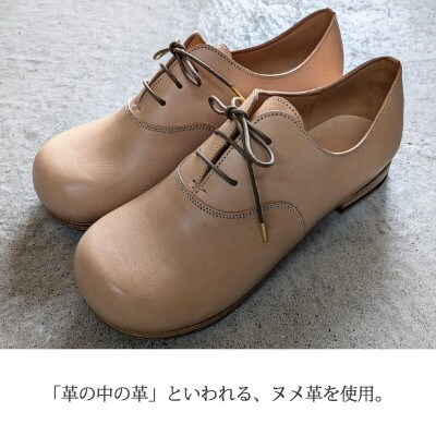 DECO ナチュラルオイルヌメ 24.5cm