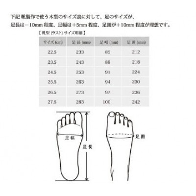Classic Sneakers DECO レザーソールタイプ フレッシュブラック 24.5cm