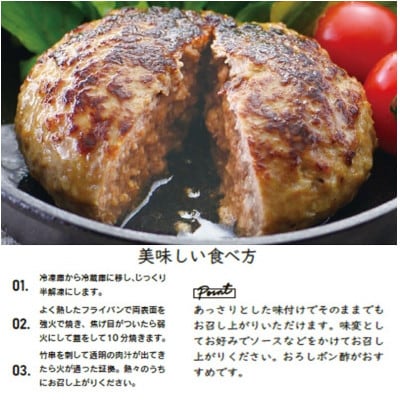 【国産】志方牛100%のこだわり熟成ハンバーグ150g×6個