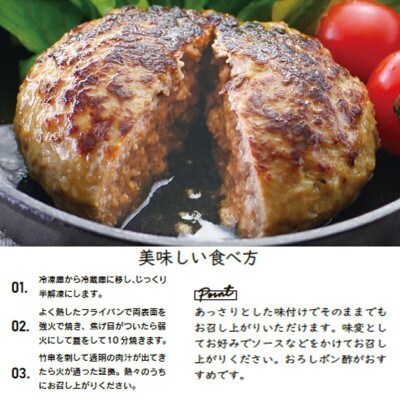 【国産】志方牛100%のこだわり熟成ハンバーグ150g×12個