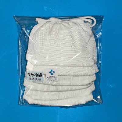 【大人用】抗菌糸使用のひんやりマスク　6枚セット(約17cm×11.5cm)