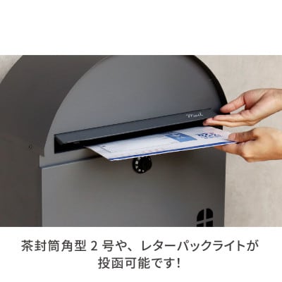 スタンドポスト Karon カロン SDM-091(グレー)