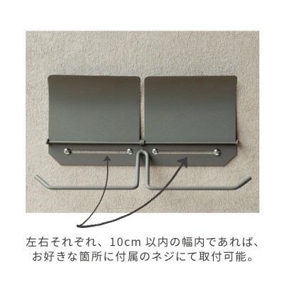 アイアントイレットペーパーホルダー Toby トビー ダブル PH-028(ライトグレー)