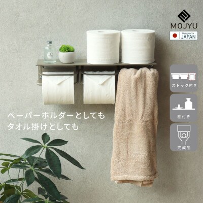 アイアントイレットペーパーホルダー Abel アベル ストックタイプ PH-023(シャンパン)