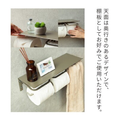 アイアントイレットペーパーホルダー Abel アベル ストックタイプ PH-023(シャンパン)