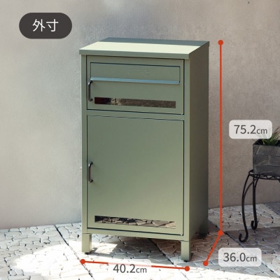 宅配ボックス付ポスト Gioele ジョエレ PBX-048(エバーグリーン)