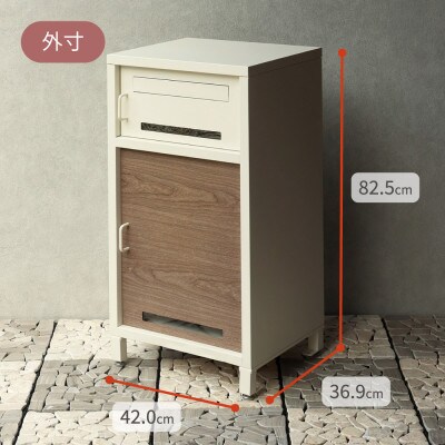 宅配ボックス付ポスト Lauro ラウロ PBX-027(アイボリー)