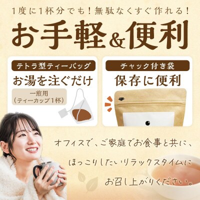 長谷匠　ほっこりらちゃ　セットA