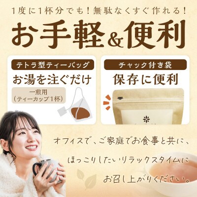 長谷匠　ほっこりらちゃ　セットB