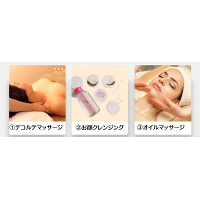 【体験型】フェイシャル&ドライヘッドスパ70分