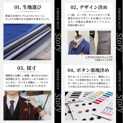 セレモニースーツお仕立券【ベスト付きスーツ(スリーピース)】