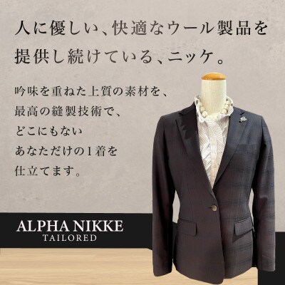 レディーススーツ(ウール混) 仕立券 上下セット(パンツorスカート)