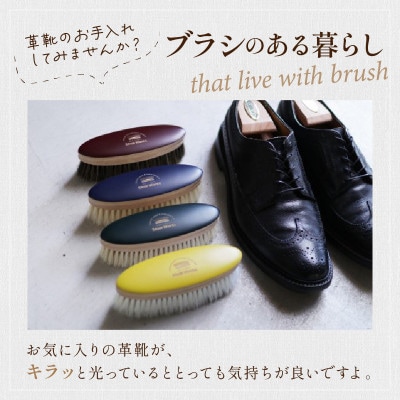 【靴磨き用ブラシ】白い馬毛　1本