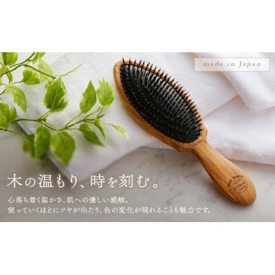 【オリーブウッドのクッションブラシ】髪の毛用　1本