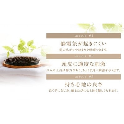 【オリーブウッドのクッションブラシ】髪の毛用　1本
