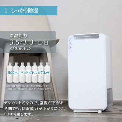 【MONOLUCK】衣類乾燥除湿機 air dryer DDS03　デシカント式