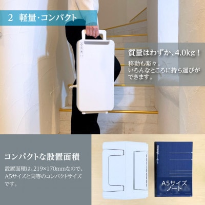 【MONOLUCK】衣類乾燥除湿機 air dryer DDS03　デシカント式