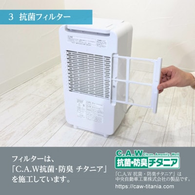 【MONOLUCK】衣類乾燥除湿機 air dryer DDS03　デシカント式