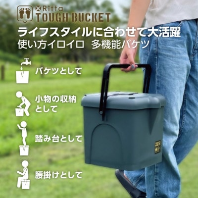 【MONOLUCK】多機能バケツ タフバケット 12L カーキ