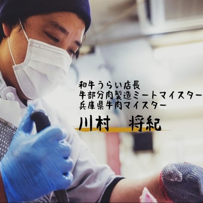 【肉のまち かこがわ】熟練職人の技術と目利き 黒毛和牛 モモ サイコロステーキ 300g×1