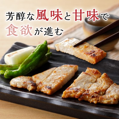 天元豚ロース米糀漬詰合せ 5枚(約350g)×2パック 計700g 