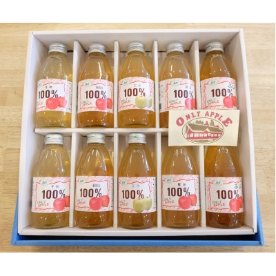 須賀川のりんごジュースセット(2)200ml×10本