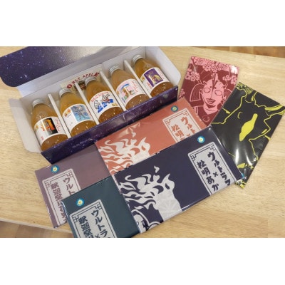 須賀川市オリジナルウルトラマンりんごジュース&手拭いセット