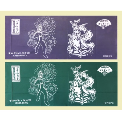 須賀川市オリジナルウルトラマンりんごジュース&手拭いセット